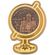 Магнит из бересты Новосибирск Троице-Владимирский собор Глобус золото